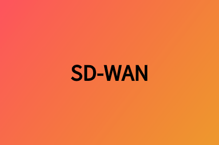什么是混合廣域網(wǎng)，SD-WAN如何進(jìn)行數(shù)字化轉(zhuǎn)換?